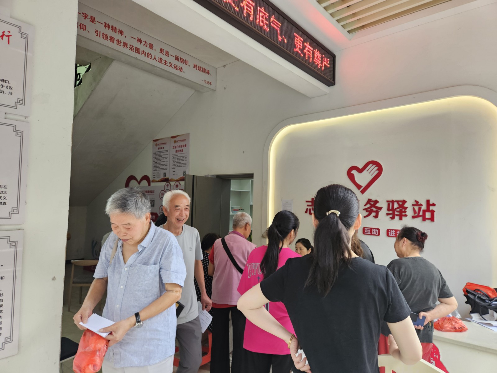 三义井社区守护银发健康 从“被动医疗”到“主动健康”