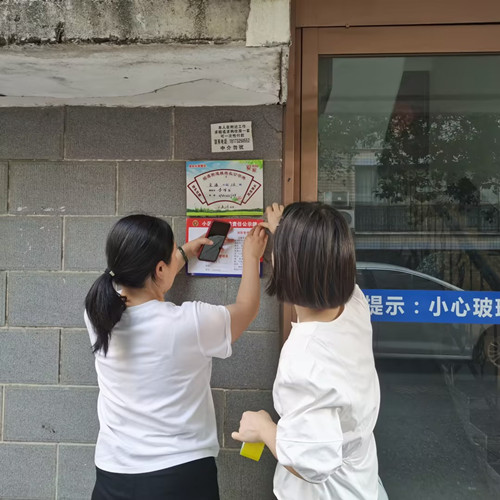 宝庆路社区：严查隐患守底线 平安护航保民生