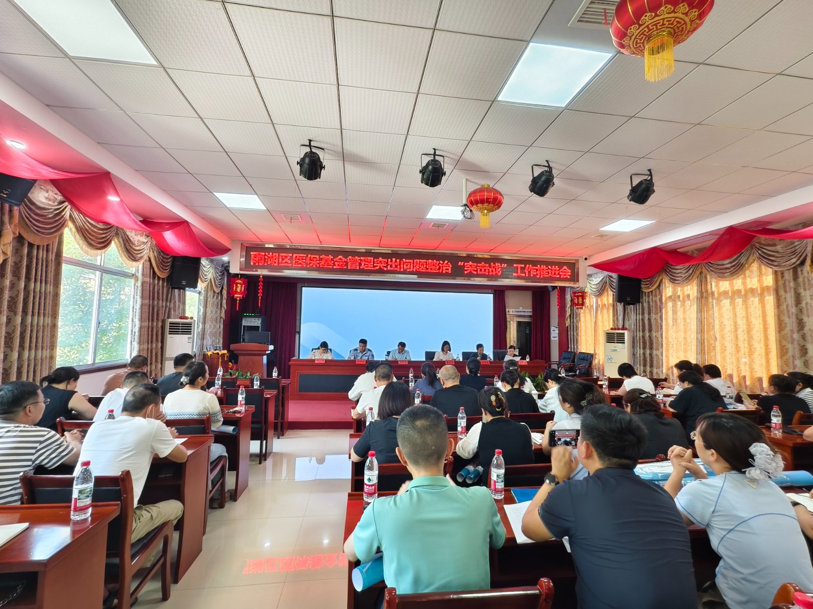 雨湖区：开展医保基金整治“突击战”  筑牢群众医保“安全网”