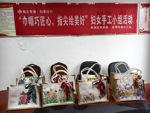 窑湾街道社工站开展“巾帼巧匠心，指尖绘美好”妇女手工小组活动