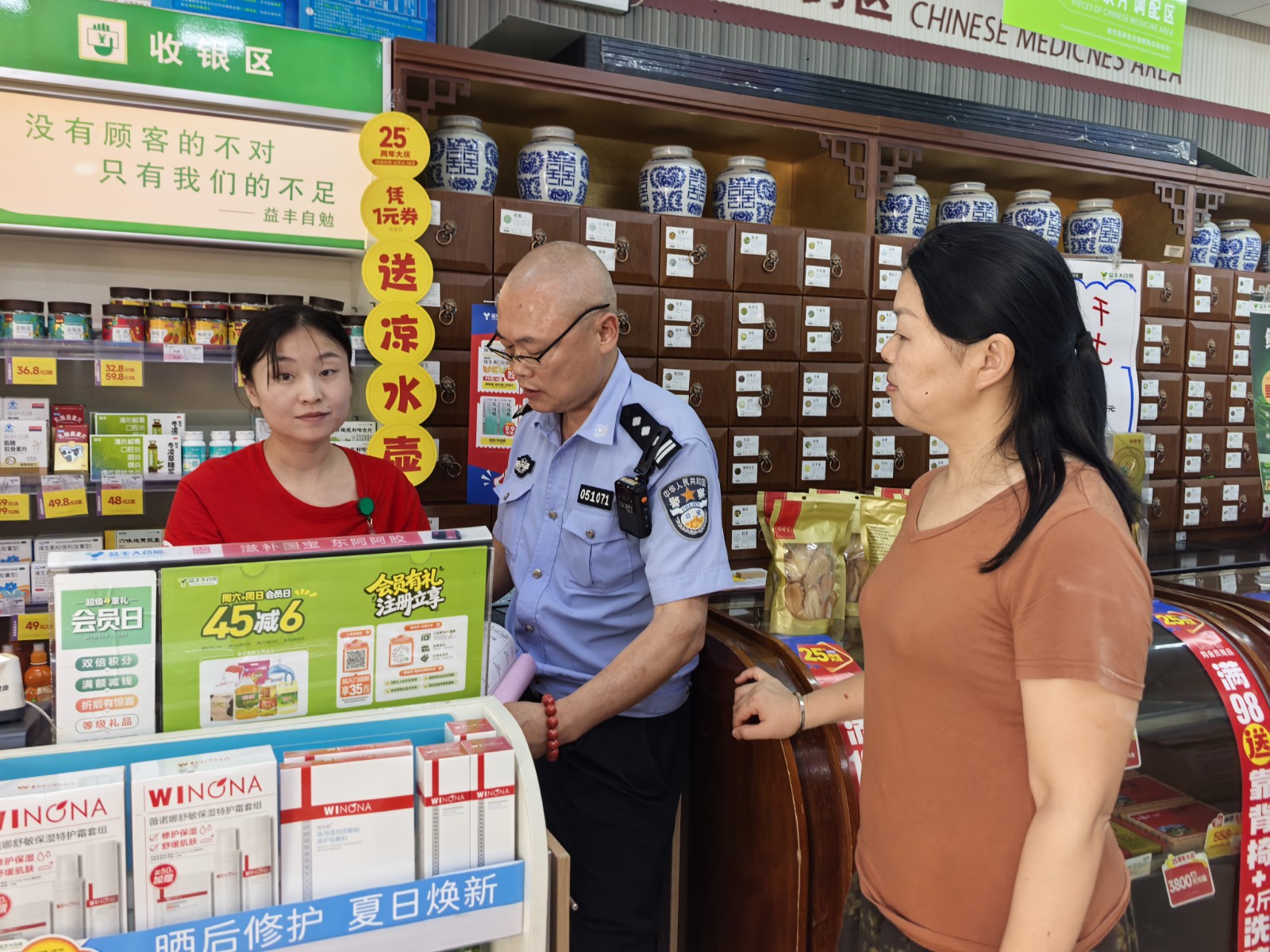 三义井社区：警社联动查隐患 严守安全保底线