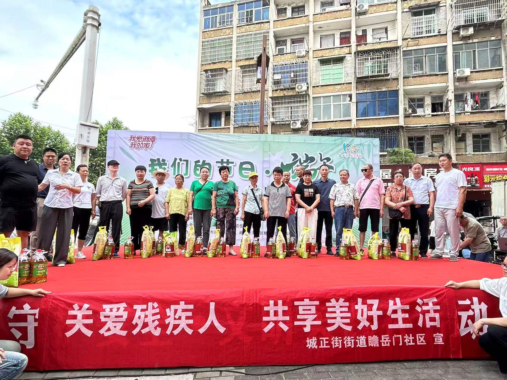 瞻岳门社区：粽叶飘香迎佳节 平安守护暖残心