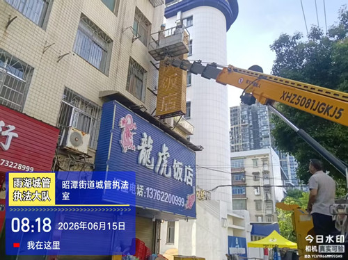 昭潭街道执法室联合区城管局广告科快速拆除破损广告牌，消除高空安全隐患