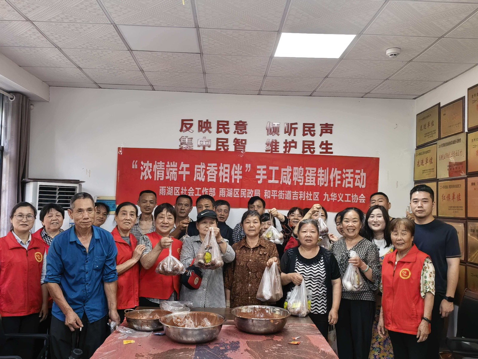 浓情端午 咸香相伴！吉利社区暖心陪伴共享端午美味