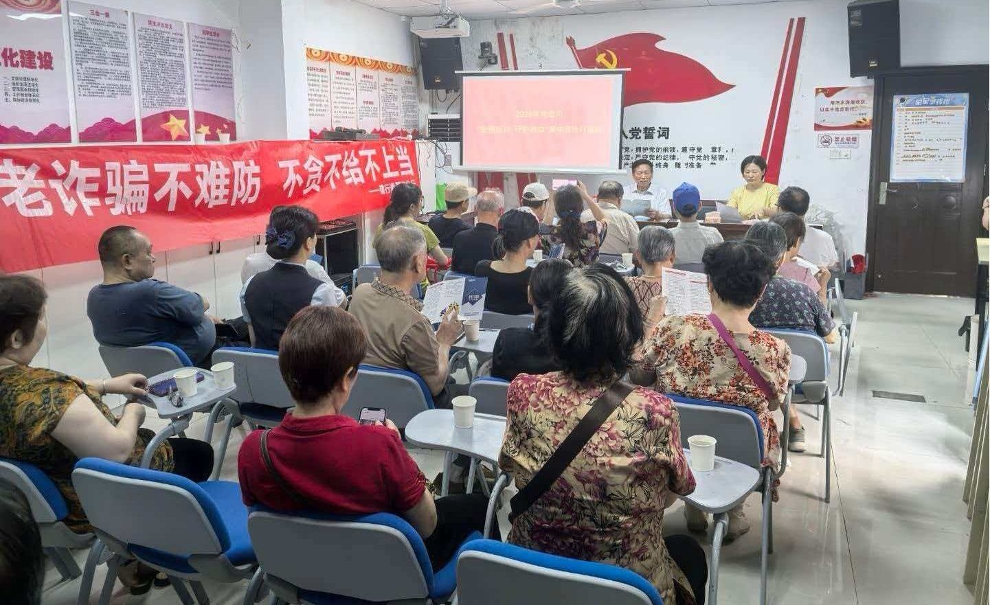 全民反诈齐发力 守护平安雨湖城——雨湖路社区开展“全民反诈·守护湘潭”集中宣传活动
