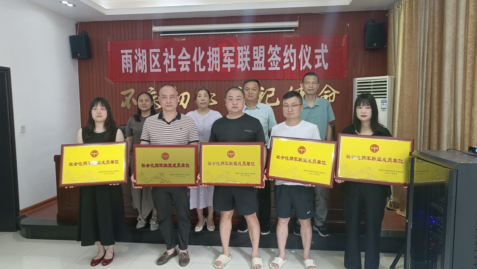 雨湖区社会化拥军签约仪式圆满举行  锚定打造迎宾东路红色餐饮特色街新坐标