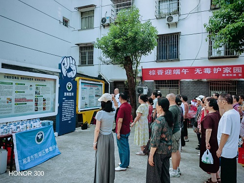 鲁班殿社区：开展“粽香迎端午，无毒护家园”主题宣传活动