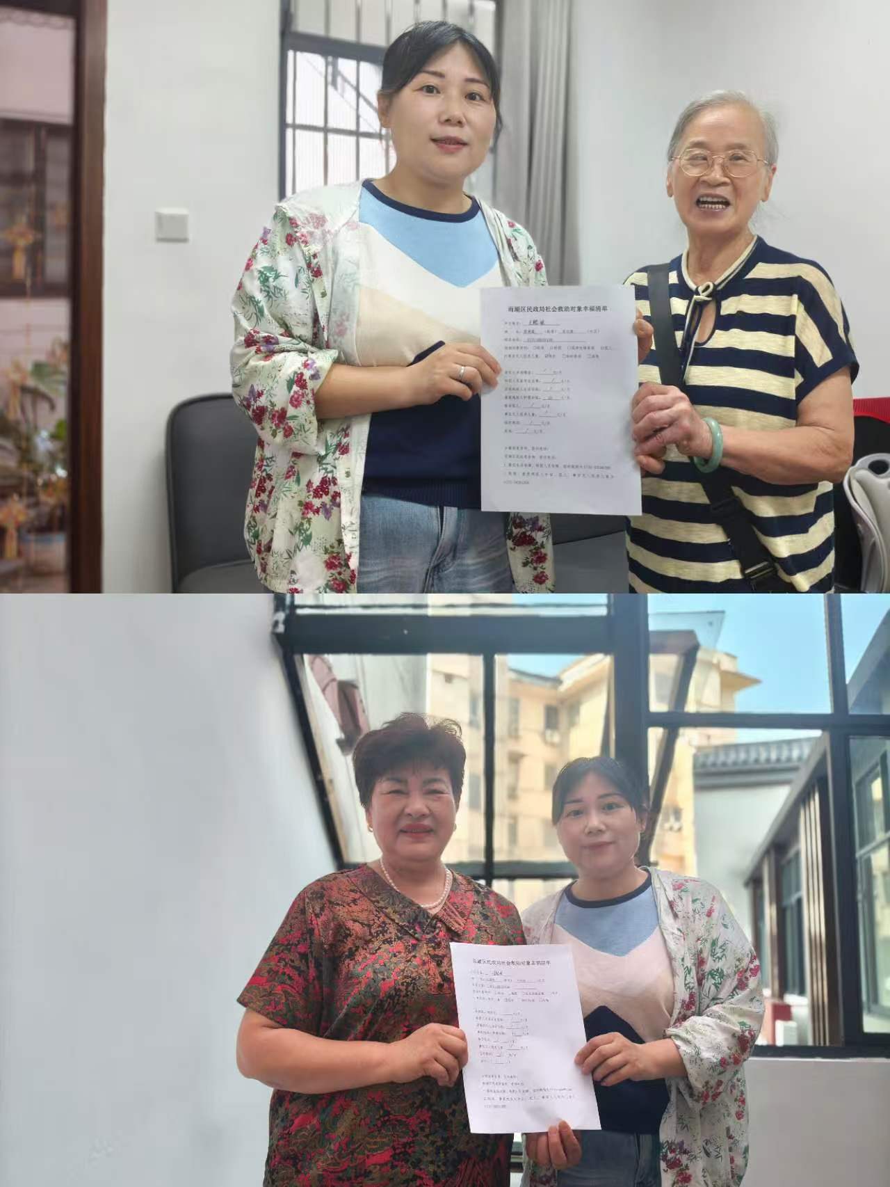 小清单承载大民生：车站路社区精准送达残疾人“幸福清单”