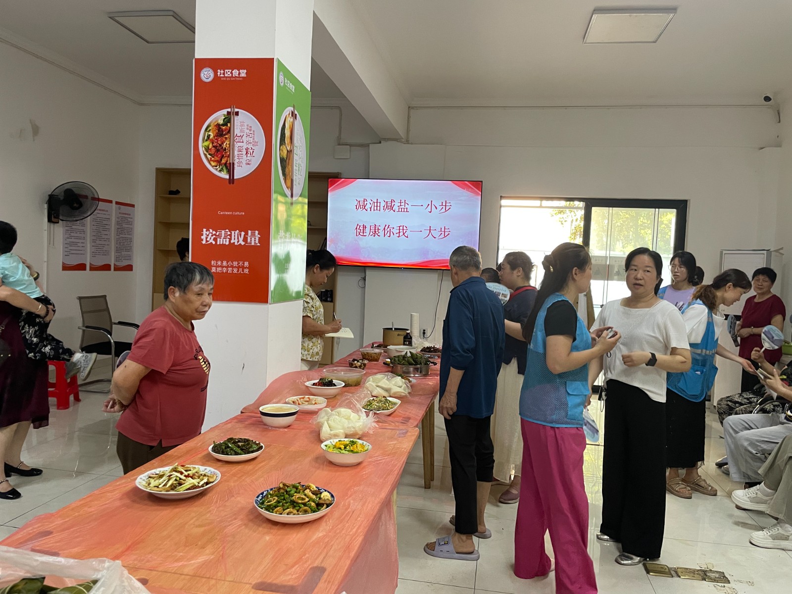和平社区开展“减油减盐一小步 健康你我一大步” 主题活动