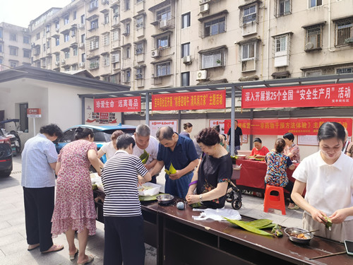 宝丰街社区开展“粽香迎端午 清风润万家”主题活动