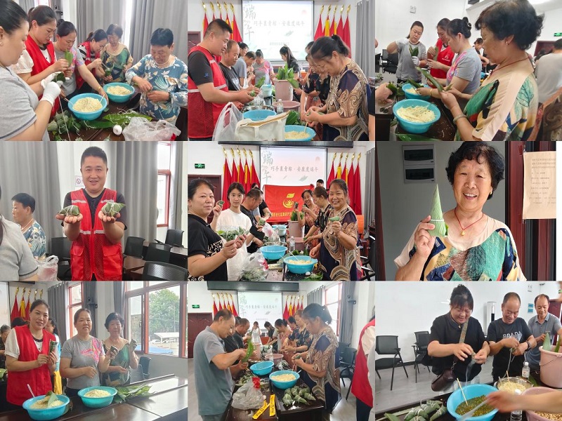 跃进社区：巧手裹青粽 安康度端午