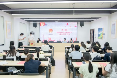 湖南科技大学召开2025—2026学年第一次分团校会议