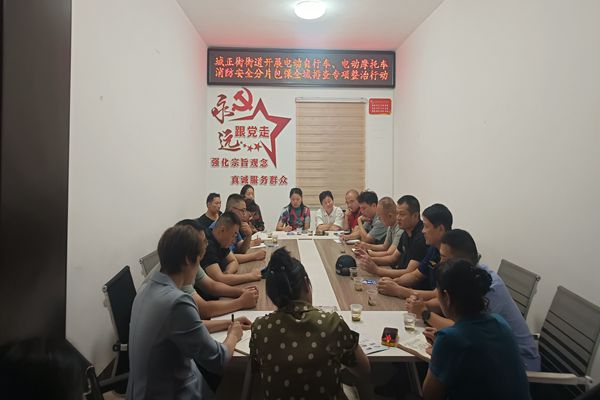 雨湖区：多部门联合推进城正街街道电动自行车消防安全全域专项整治