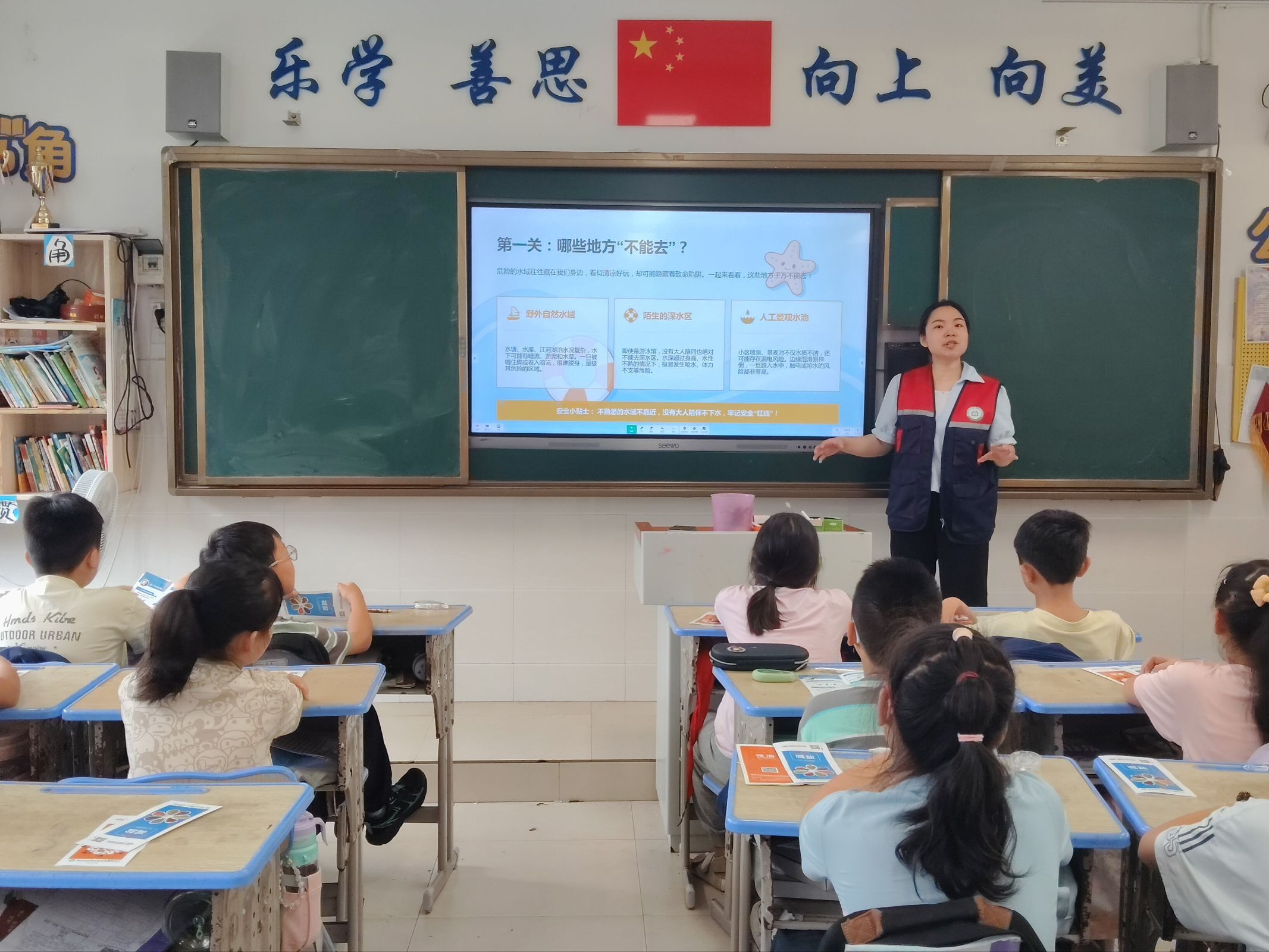 城正街街道社区卫生服务中心：副校长进校园 筑牢少年安全防护墙