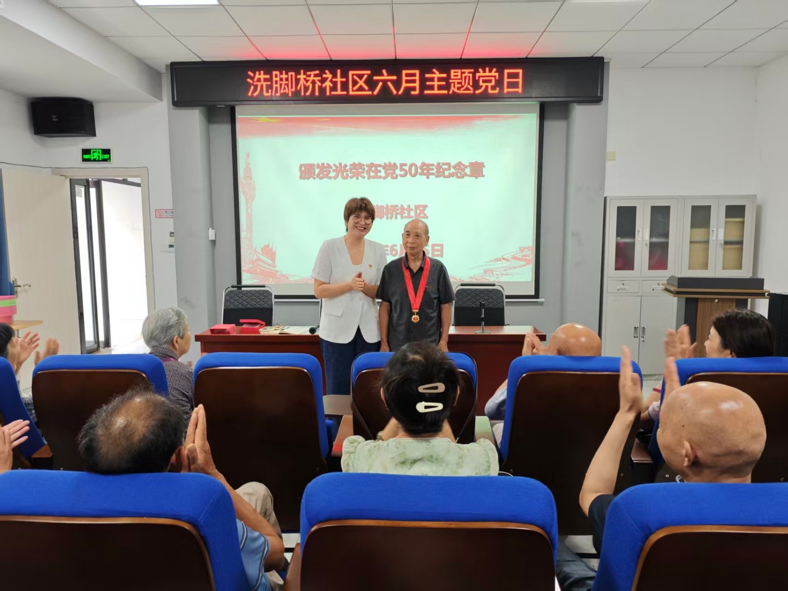洗脚桥社区开展庆“七一”主题党日系列活动