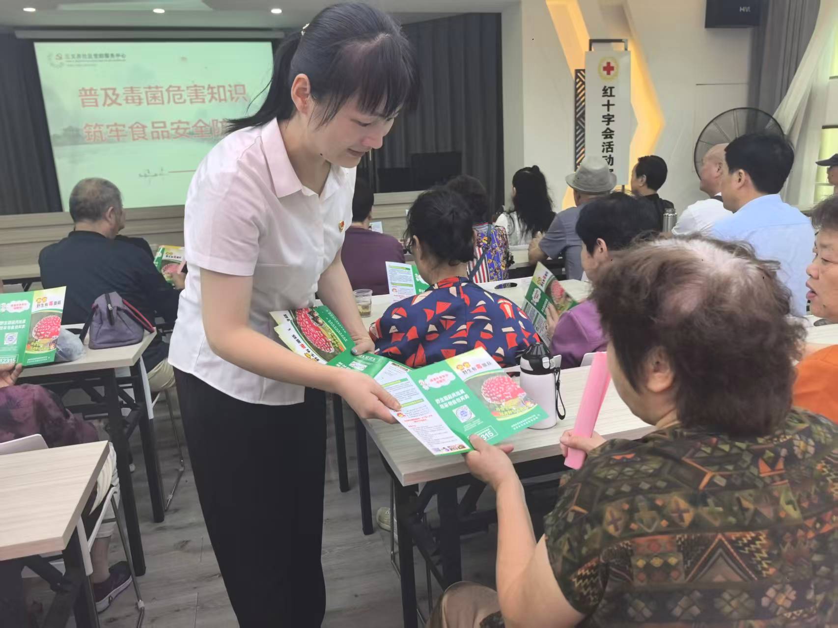 三义井社区联合联点单位开展毒蘑菇安全宣传主题党日活动