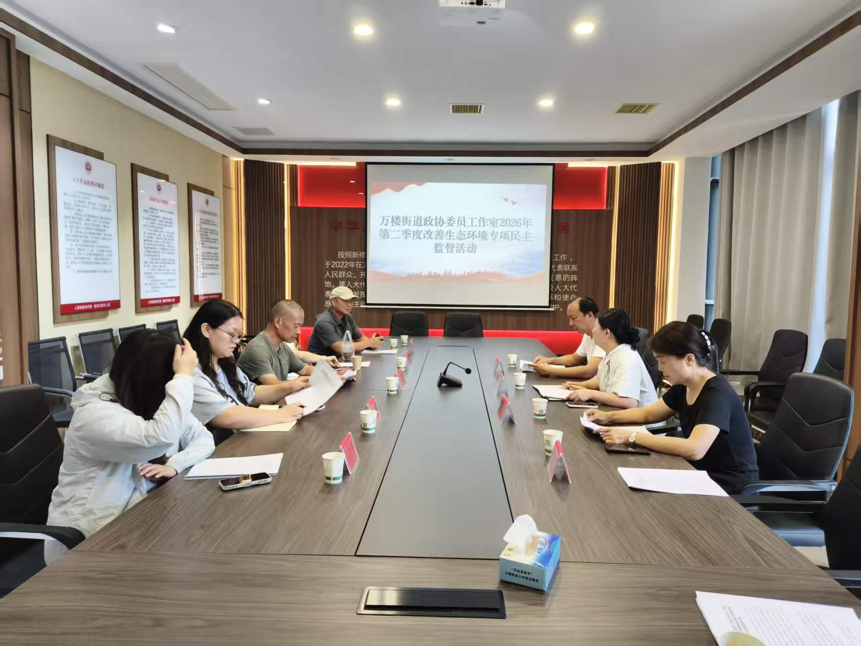 万楼街道政协委员工作室融合统战力量开展二季度生态环境与应急管理专项民主监督活动