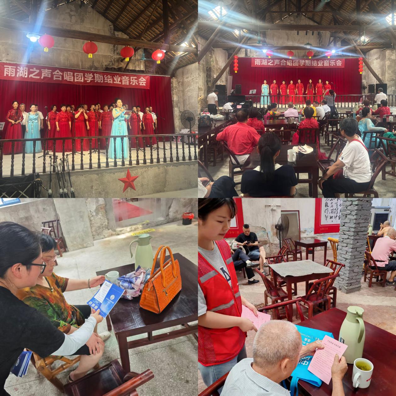 歌声润民心 安全伴同行！瞻岳门社区以文艺 汇演为契机，筑牢平安防线