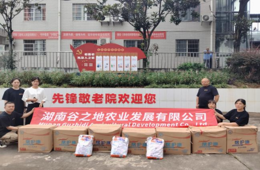爱心企业向先锋街道敬老院捐赠物资  雨湖区民政局统筹联动做好养老帮扶