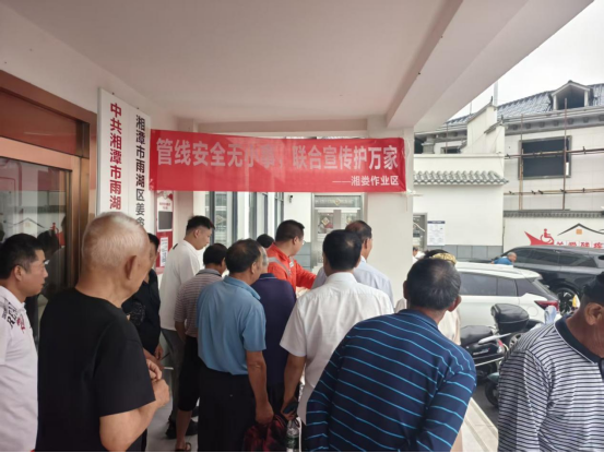 管线安全无小事 政企携手护万家——新城村联合国家管网湘娄作业区开展管道安全宣传