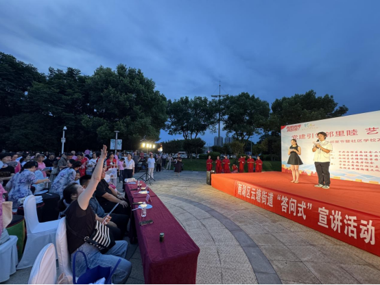 云塘街道：开展“答问式”宣讲活动，让惠民政策“声”入人心