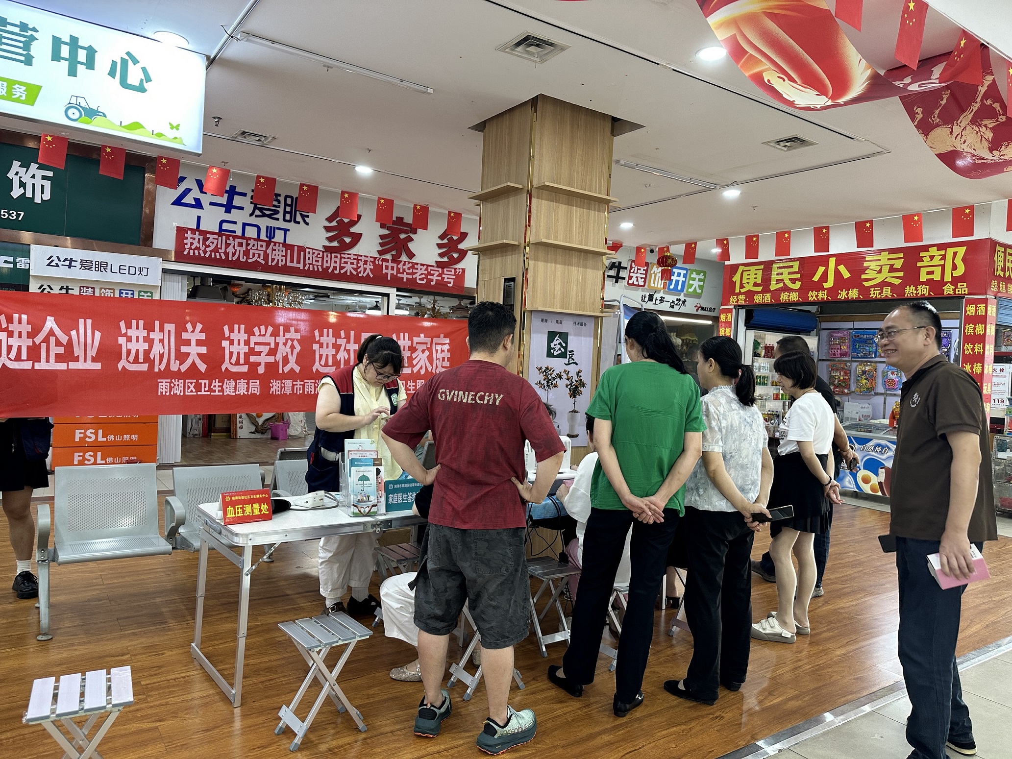 昭潭街道社区卫生服务中心：惠企服务零距离，家医关爱护商户