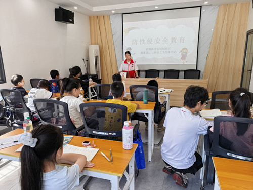 富民城社区：开展防性侵安全教育主题活动