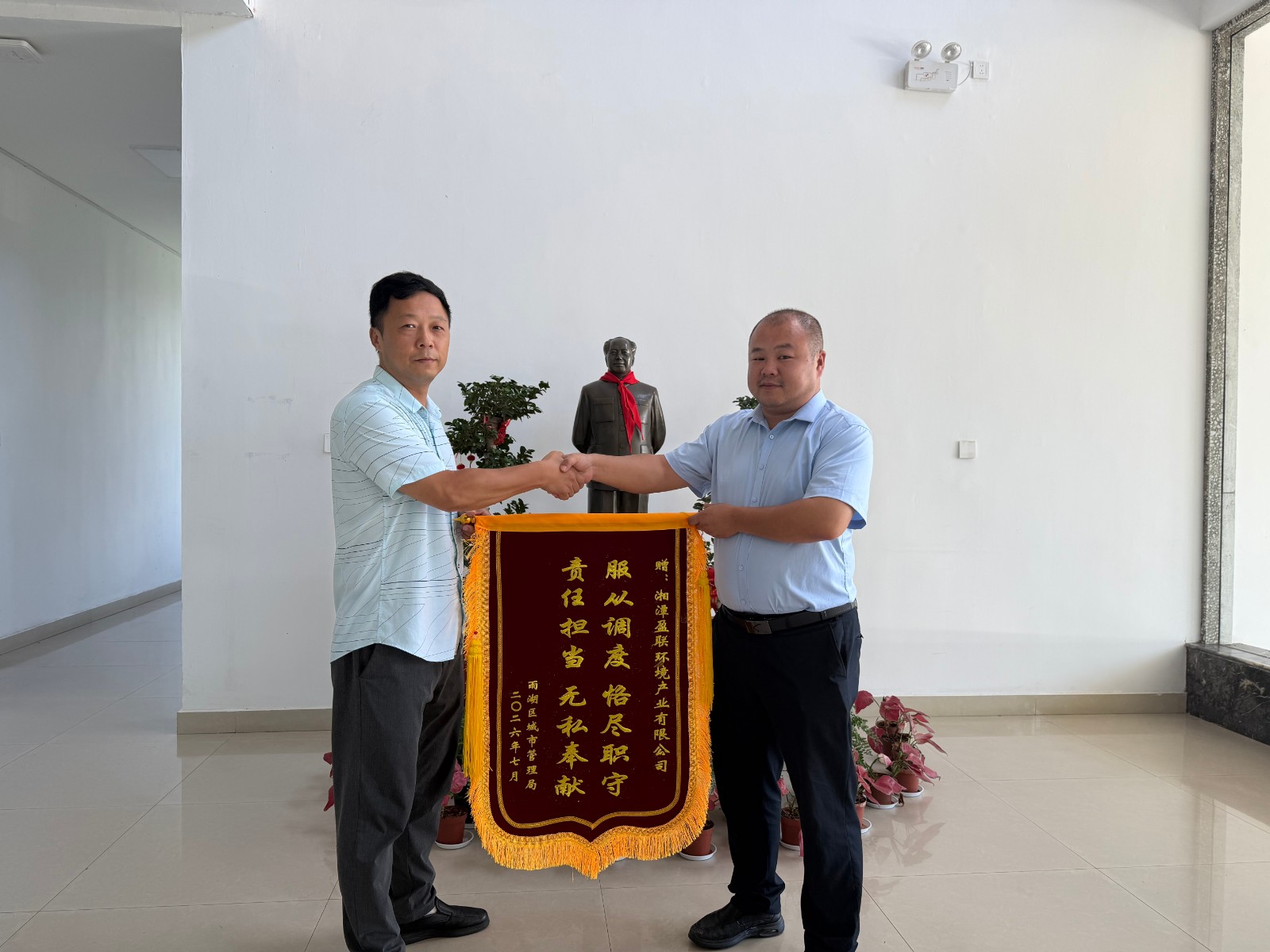 湘潭盈联：精益求“净”，护航旅发大会