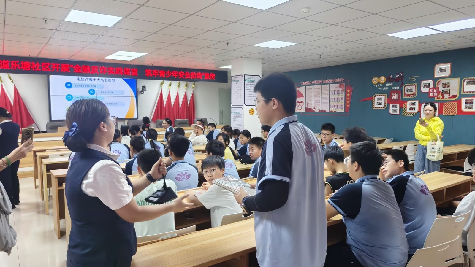 乐塘社区联合上海农商银行走进建元中学开展反诈、志愿大扫除实践活动