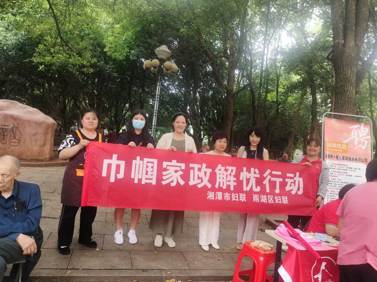 雨湖区妇联：“巾帼家政解忧行动”进社区 便民服务送到家门口