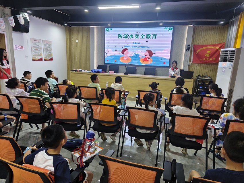 安全不放假  快乐过一“夏”！金塘社区公益暑假班开班
