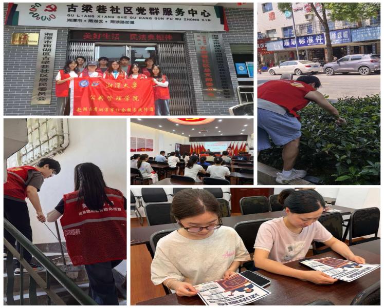 古梁巷社区开展“禁毒宣传进万家，环境整治美家园”志愿服务活动