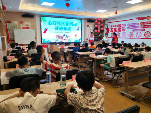 用心用情破解暑期“看护难”——昭潭街道各社区开设暑托班点亮孩子缤纷假期