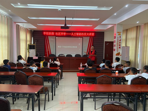 鲁班殿社区：AI消防编程点亮暑期公益课堂，科技赋能守护青少年安全成长
