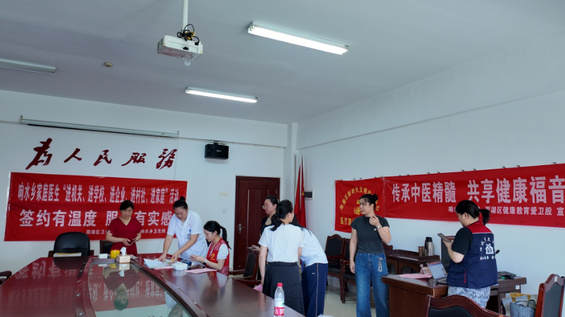 响水乡卫生院开展健康服务进机关活动