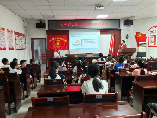 杉树巷社区组织开展未成年人防溺水宣讲活动