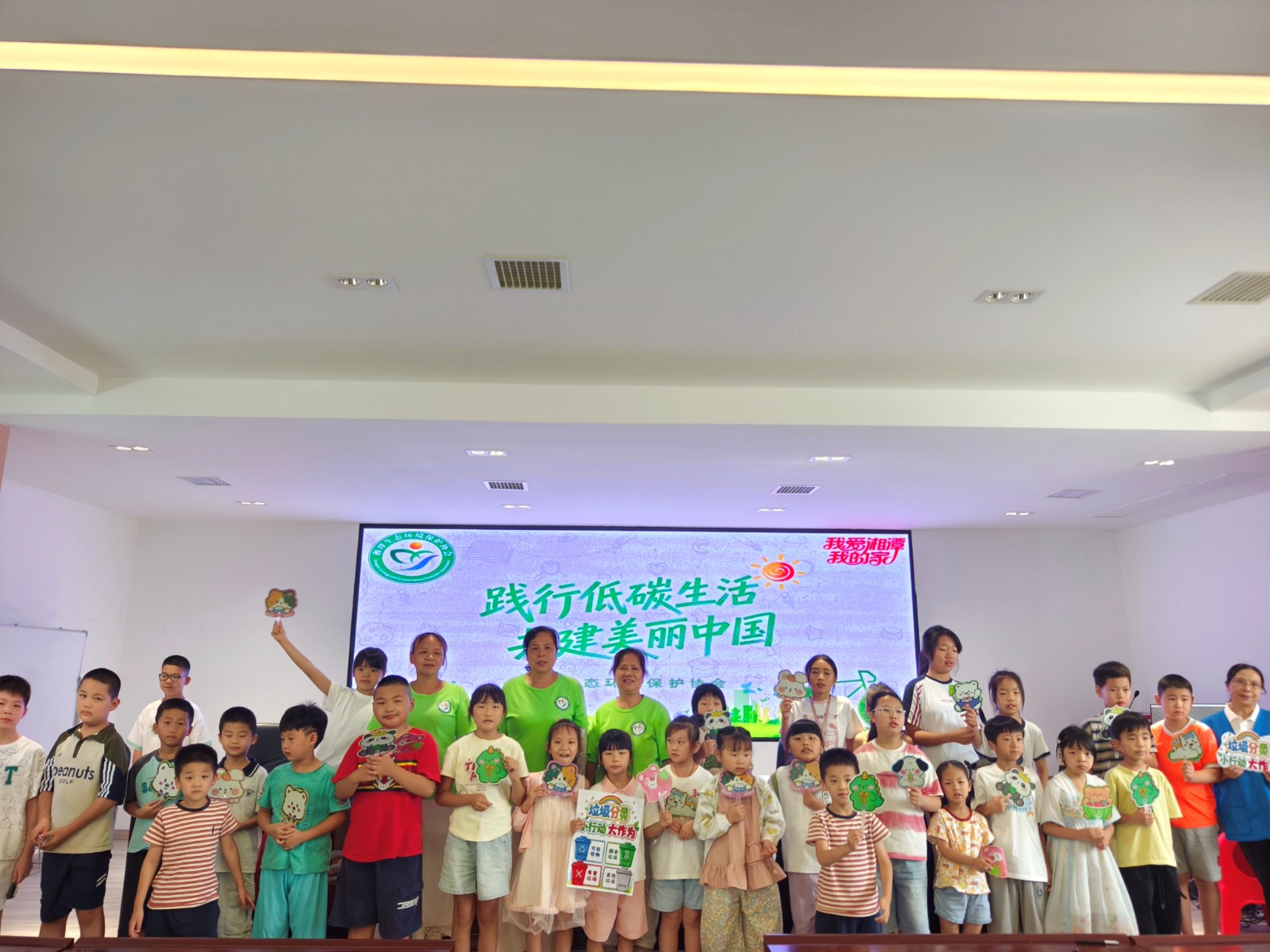 花园社区：环保课堂趣味开讲 少年共绘“绿水青山”