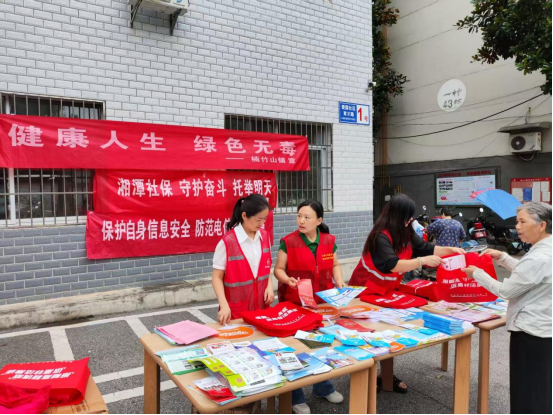 楠竹山镇综治中心：深耕基层反诈阵地 筑牢民生安全防线