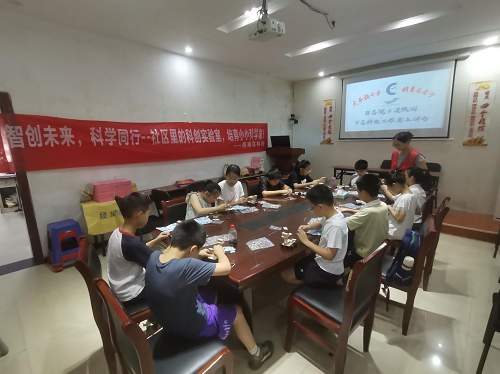 大码头社区：科普实验伴童行 助力儿童清凉一“夏”