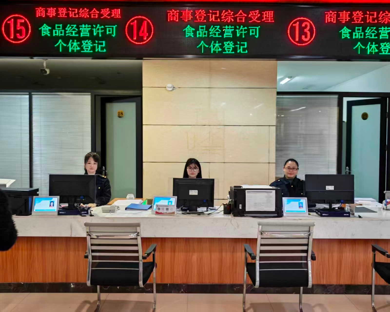 【喜迎党代会 我们的答卷】雨湖区市场监督管理局：实干笃行护发展 监管为民写新篇