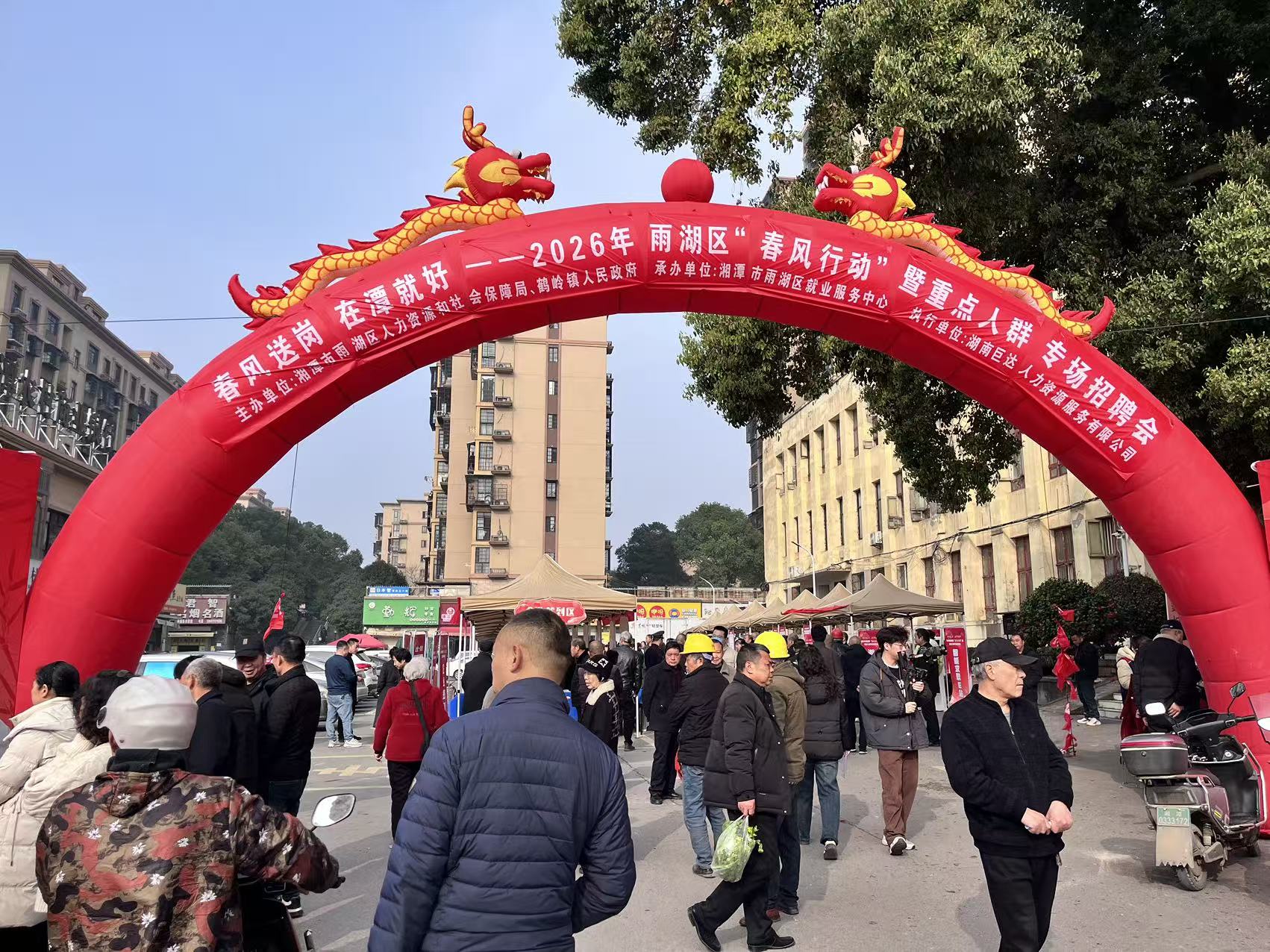 【喜迎党代会 我们的答卷】 区人社局：五年民生路 一路奋进歌