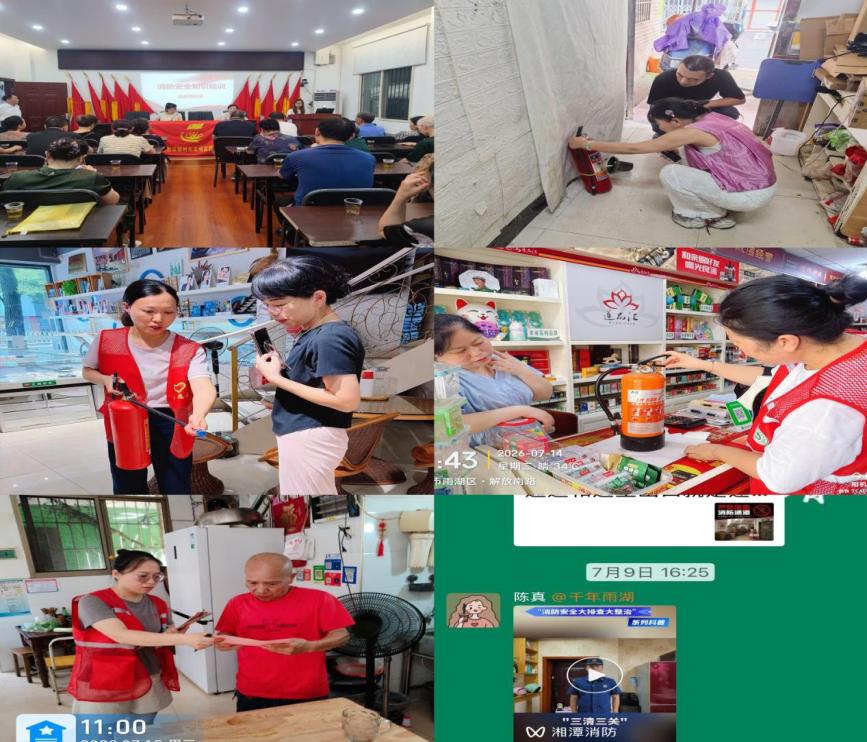 以训筑安优化营商环境 古梁巷社区开展商户灭火器实操培训