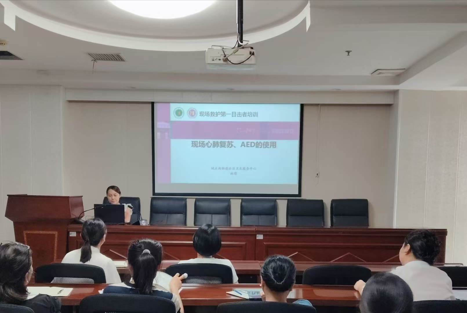 城正街街道社区卫生服务中心：练“救”真本领，守护“心”安全