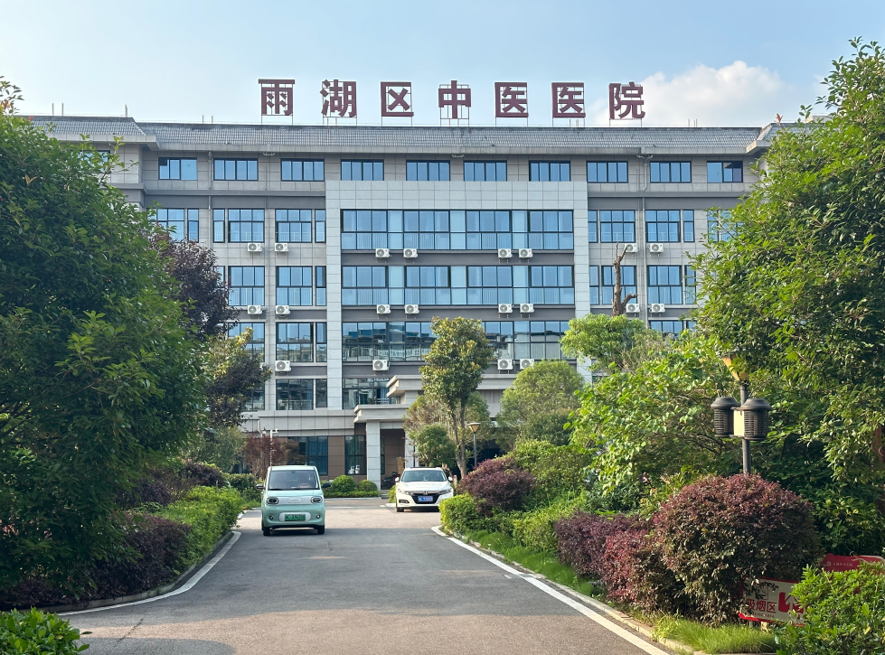【喜迎党代会 我们的答卷】区卫生健康局：当好群众的“健康守门人” ，书写“健康雨湖”民生答卷