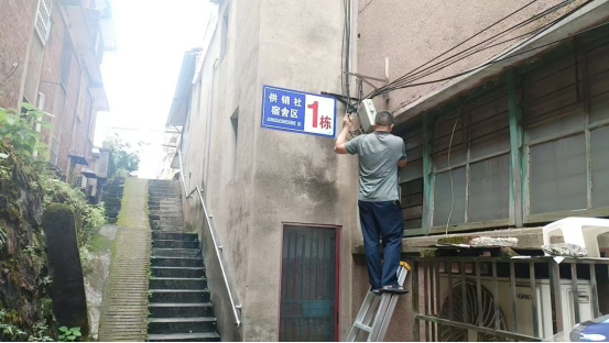 姜畲社区开展全域安全隐患排查整治 供销社宿舍区“飞线清零”见实效