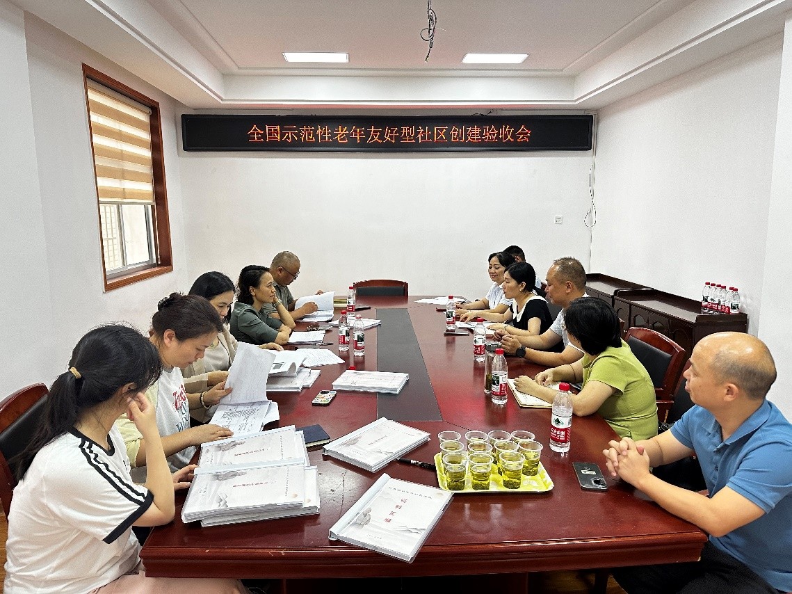 省民政厅到熙春路社区进行全国示范性老年友好型社区创建验收工作