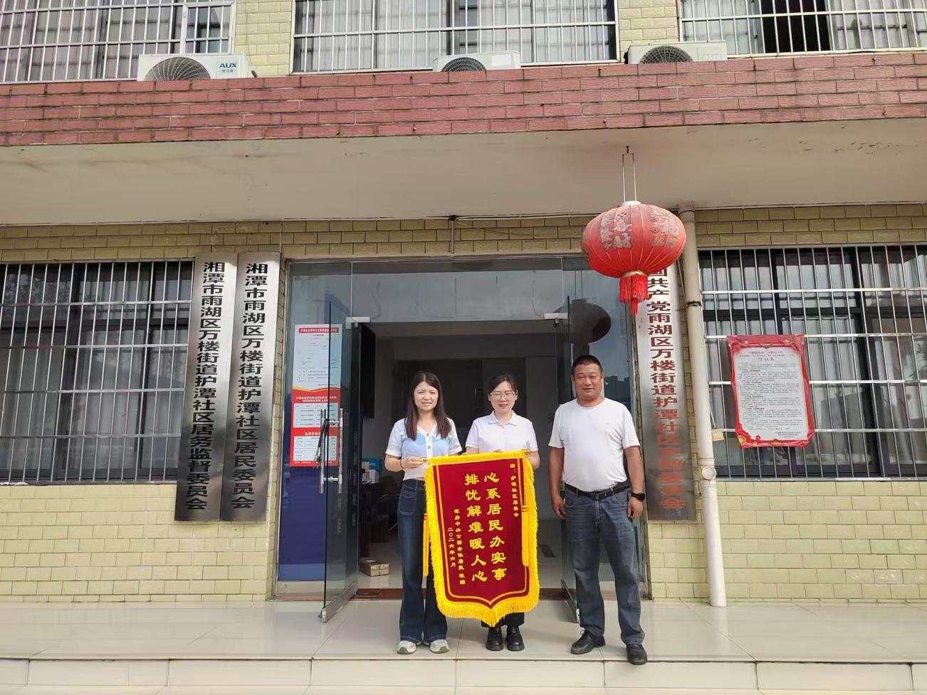 【出彩雨湖人】周婷：党务积淀蓄底气 青春善治暖万家