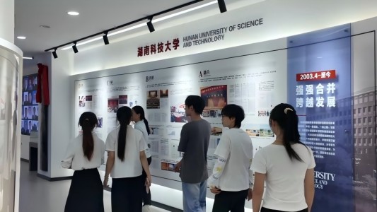 湖南科技大学影神忆帧团队：用AI让校史影像“活”起来