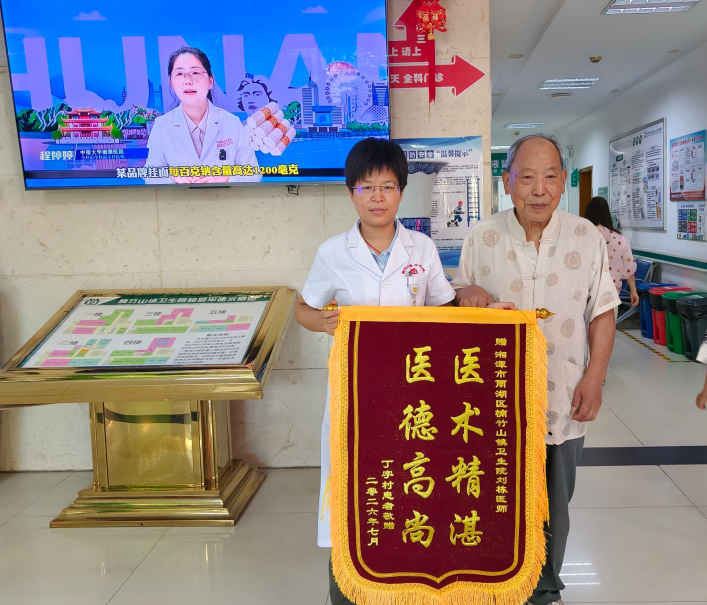 楠竹山镇卫生院：心率30次！家医团队跑赢“死神”