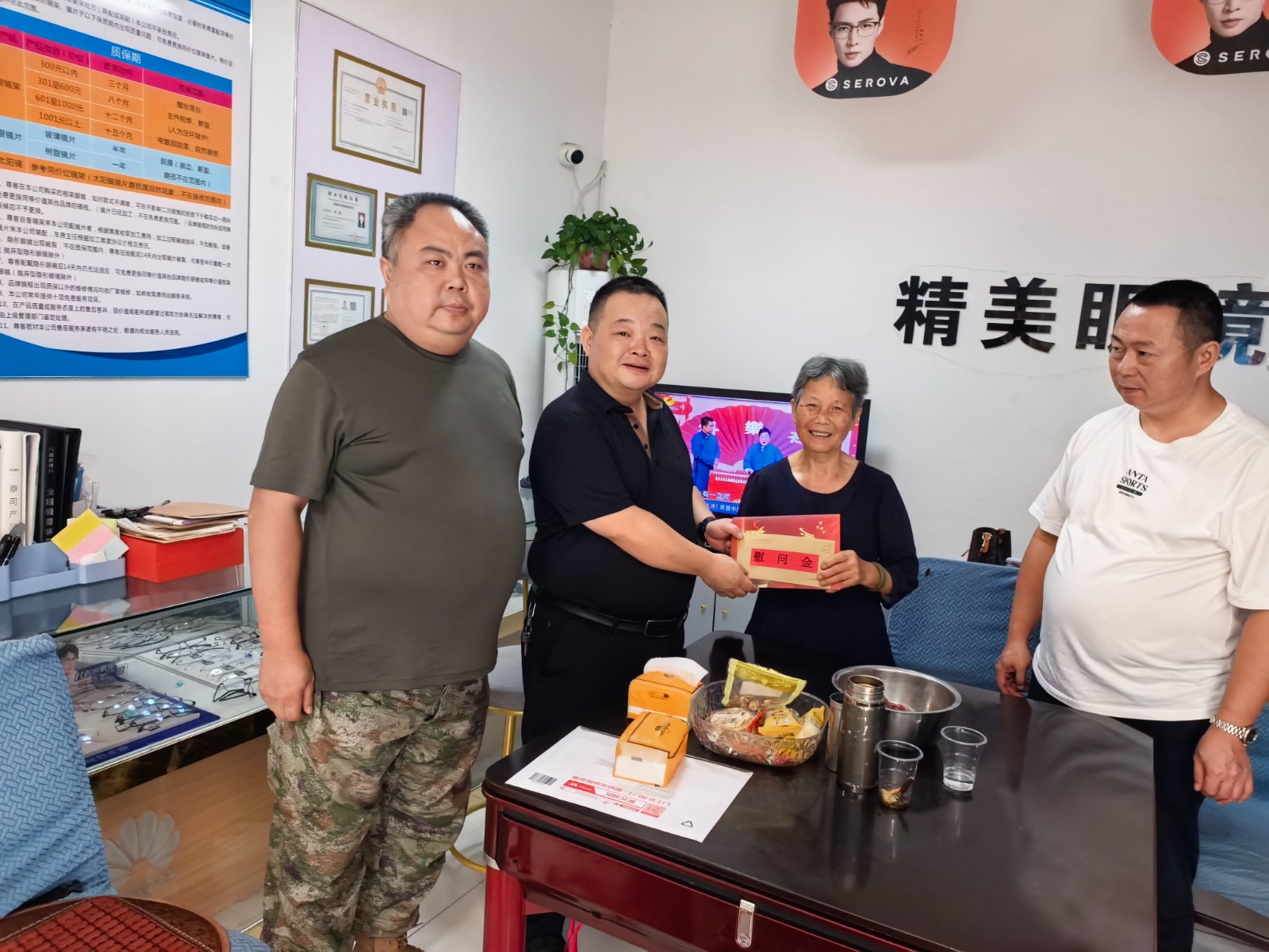 万楼街道开展优抚对象走访慰问活动